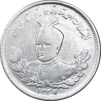 سکه 1000 دینار 1337 تصویری - VF35 - احمد شاه