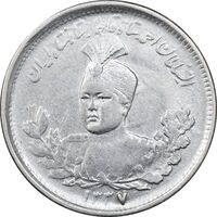 سکه 1000 دینار 1337 تصویری - EF45 - احمد شاه