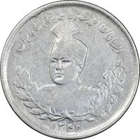 سکه 1000 دینار 1344 تصویری - EF45 - احمد شاه
