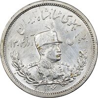 سکه 2000 دینار 1306 تصویری - ضرب لنینگراد - MS64 - رضا شاه