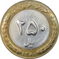 سکه 250 ریال 1380 - AU55 - جمهوری اسلامی