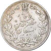 سکه 5000 دینار 1320 خطی - AU55 - مظفرالدین شاه