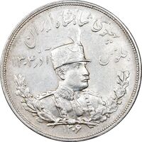 سکه 5000 دینار 1306 تصویری - ضرب هیتون - AU58 - رضا شاه