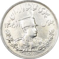 سکه 5000 دینار 1308 تصویری - EF45 - رضا شاه