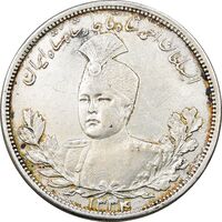سکه 5000 دینار 1334 تصویری - EF45 - احمد شاه