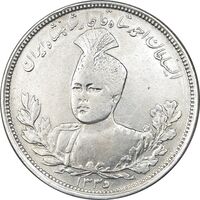 سکه 5000 دینار 1335 تصویری - EF40 - احمد شاه