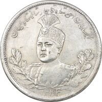 سکه 5000 دینار 1343 تصویری - بدون یقه - 3 تاریخ مکرر - AU55 - احمد شاه