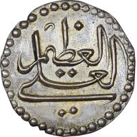 سکه نقره پولکی العلی العظیم (ع) - AU - قاجار