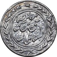 سکه پولکی نقره امام رضا (ع) 1335 - ضرب مشهد - UNC - احمد شاه