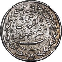 سکه پولکی نقره امام رضا (ع) 1335 - دو رو ضرب مشهد - UNC - احمد شاه
