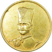مدال نقره ذوالقرنین 1313 - EF - ناصرالدین شاه