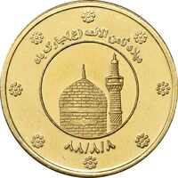 سکه طلا 3 گرمی هدیه ثامن الائمه - PF62 - جمهوری اسلامی