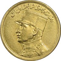 سکه طلا نیم پهلوی 1310 - EF - رضا شاه