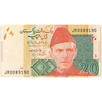 اسکناس 20 روپیه 2017 جمهوری اسلامی - تک - UNC63 - پاکستان