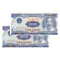اسکناس 5000 دانگ 1991 جمهوری سوسیالیستی - جفت - UNC63 - ویتنام