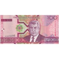 اسکناس 100 منات 2005 جمهوری - تک - UNC63 - ترکمنستان