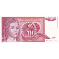 اسکناس 10 دینار 1990 جمهوری فدرال سوسیالیستی - تک - UNC63 - یوگوسلاوی