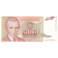 اسکناس 5000 دینار 1993 جمهوری فدرال سوسیالیستی - تک - UNC61 - یوگوسلاوی