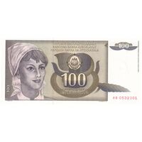 اسکناس 100 دینار 1991 جمهوری فدرال سوسیالیستی - تک - UNC62 - یوگوسلاوی