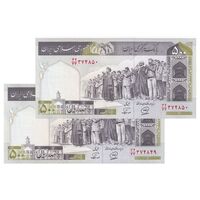 اسکناس 500 ریال (محمدخان - نوربخش) فیلیگران فهمیده - جایگزین - جفت - UNC64 - جمهوری اسلامی