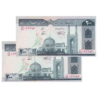 اسکناس 200 ریال (نمازی - نوربخش) فیلیگران امام - شماره کوچک - جایگزین - UNC63 - جمهوری اسلامی