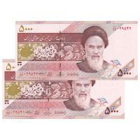 اسکناس 5000 ریال امام (حسینی - بهمنی) ماهواره - جفت - جایگزین - UNC63 - جمهوری اسلامی