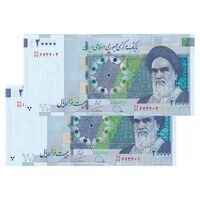 اسکناس 20000 ریال (دژپسند - همتی) نخ نوع 1 - جایگزین - جفت - AU58 - جمهوری اسلامی