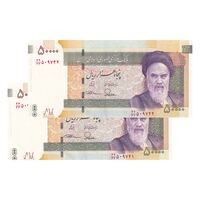 اسکناس 50000 ریال (طیب نیا - سیف) - نخ ir - جایگزین - جفت - UNC61 - جمهوری اسلامی
