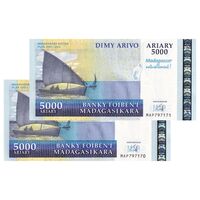 اسکناس 5000 آریاری بدون تاریخ (2008) جمهوری سوم - جفت - UNC62 - ماداگاسکار
