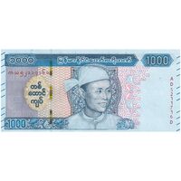 اسکناس 1000 کیات بدون تاریخ (2019) اتحادیه میانمار - تک - UNC62 - میانمار