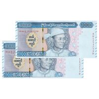 اسکناس 1000 کیات بدون تاریخ (2019) اتحادیه میانمار - جفت - UNC62 - میانمار
