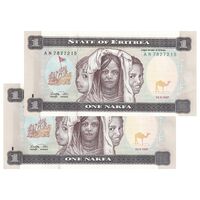 اسکناس 1 ناکفا 1997 دولت اریتره - جفت - UNC62 - اریتره