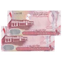 اسکناس 1 دینار 2006 (2016) حمد بن عیسی آل خلیفه - امضای خلیفه بن سلمان آل خلیفه - علائم نازک برای افراد کم بینا - جفت - UNC62 - بحرین