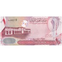 اسکناس 1 دینار 2006 (2016) حمد بن عیسی آل خلیفه - امضای خلیفه بن سلمان آل خلیفه - علائم نازک برای افراد کم بینا - تک - UNC62 - بحرین