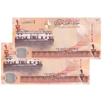 اسکناس 1/2 دینار 2006 (2008) حمد بن عیسی آل خلیفه - امضای خلیفه بن سلمان آل خلیفه - علائم نازک برای افراد کم بینا - جفت - UNC62 - بحرین
