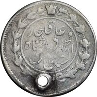 سکه 1000 دینار 1325 - VF - محمد علی شاه
