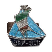 نشان دانایی و توانایی - AU - محمد رضا شاه