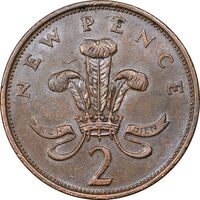 سکه 2 نیو پنس 1975 الیزابت دوم - AU55 - انگلستان