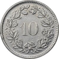 سکه 10 راپن 1970 دولت فدرال - AU55 - سوئیس