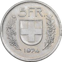 سکه 5 فرانک 1974 دولت فدرال - AU58 - سوئیس