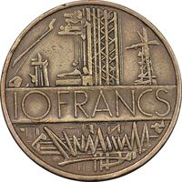 سکه 10 فرانک 1977 جمهوری کنونی - EF45 - فرانسه