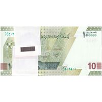 بسته اسکناس 100000 ریال (خاندوزی - فرزین) شماره دو قلو - UNC - جمهوری اسلامی