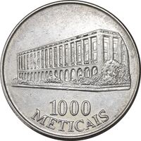 سکه 1000 متیکال 1994 جمهوری - EF45 - سوریه