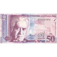 اسکناس 50 درام 1998 جمهوری - تک - UNC63 - ارمنستان