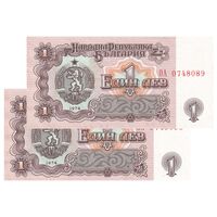 اسکناس 1 لو 1974 جمهوری خلق - جفت - UNC62 - بلغارستان