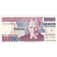 اسکناس 1000000 لیره بدون تاریخ (2002) جمهوری - تک - UNC61 - ترکیه