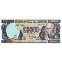 اسکناس 20000 ساکرس 1999 جمهوری - تک - UNC61 - اکوادور