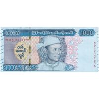 اسکناس 1000 کیات بدون تاریخ (2019) اتحادیه میانمار - تک - UNC61 - میانمار