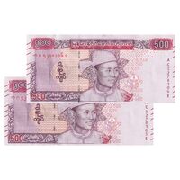 اسکناس 500 کیات بدون تاریخ (2020) جمهوری اتحادیه - جفت - AU - میانمار