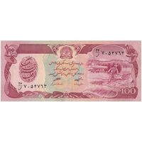 اسکناس 100 افغانی 1358 جمهوری دموکراتیک - تک - AU - افغانستان